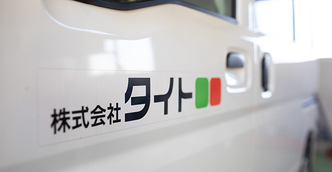 住宅設備工事の営業