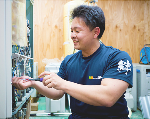 メンテナンス部