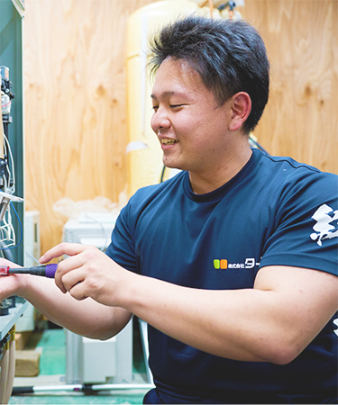 メンテナンス部